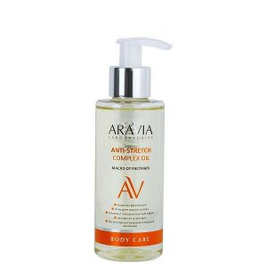 "ARAVIA Laboratories" Масло от растяжек Anti-Stretch Complex Oil, 150 мл
