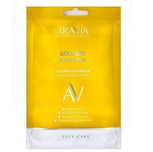 "ARAVIA Laboratories" Альгинатная маска с коллоидным золотом Gold Bio Algin Mask, 30 г
