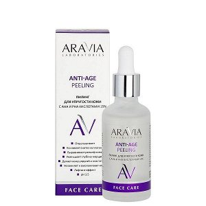 &quot;ARAVIA Laboratories&quot; Пилинг для упругости кожи с AHA и PHA кислотами 15% Anti-Age Peeling, 50 мл