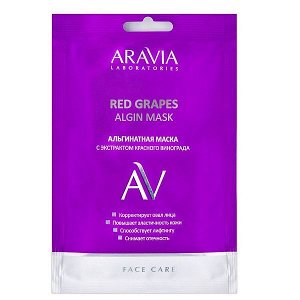 "ARAVIA Laboratories" Альгинатная маска с экстрактом красного винограда Red Grapes Algin Mask, 30 г