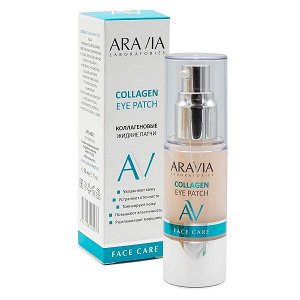 "ARAVIA Laboratories" Жидкие коллагеновый патчи Collagen Eye Patch, 30 мл/20