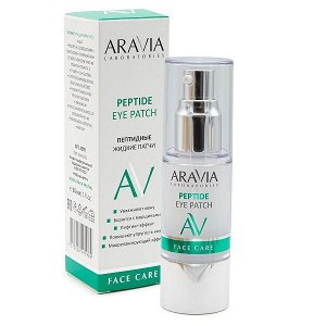 "ARAVIA Laboratories" Жидкие пептидные патчи Peptide Eye Patch, 30 мл/20