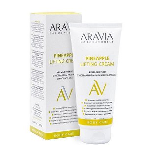 "ARAVIA Laboratories" Крем-лифтинг с экстрактом ананаса и коллагеном Pineapple Lifting-Cream, 200 мл/12