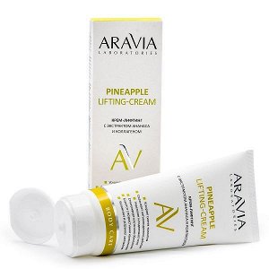 "ARAVIA Laboratories" Крем-лифтинг с экстрактом ананаса и коллагеном Pineapple Lifting-Cream, 200 мл/12