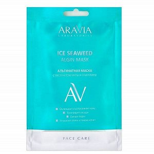 "ARAVIA Laboratories" Альгинатная маска с экстрактом мяты и спирулины Ice Seaweed Algin Mask, 30 г