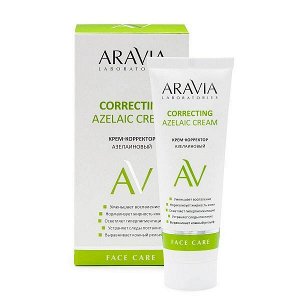 "ARAVIA Laboratories" Крем-корректор азелаиновый Azelaic Correcting  Cream, 50 мл/15