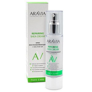 "ARAVIA Laboratories" Крем восстанавливающий с маслом ши Repairing Shea Cream, 50 мл/16