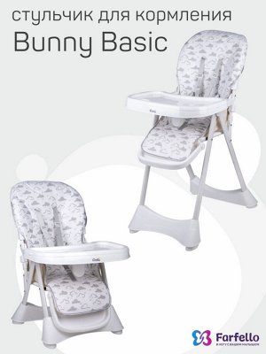 Стул детский для кормления COSTA Bunny Basic sweet gray clouds BB-9