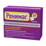 Ренимаг Антацидин табл жев 1250 мг №27 (БАД)