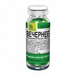 Вечернее Валериана+Хмель+Мята Драже 0,2г №50 (Бад)