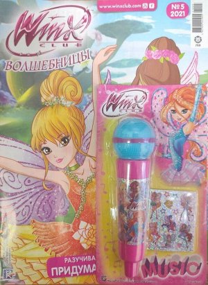 ж-л Winx Волшебницы 05/21 с ВЛОЖЕНИЕМ! Вложение Игрушка в форме микрофона (без функционала) с наклейками