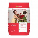 Лама Торф Флорика Герань 2,5л (1/12)