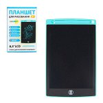 Планшет для рисования LCD экран, 8,5 дюймов 4 цвета