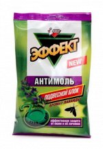 Антимоль подвесной блок Эффект-Лаванда