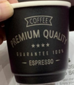 Стакан "Premium Espresso" 260мл, в п.у. KRJYD728 ВЭД