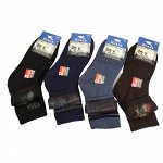 Термо-носки мужские с мехом с компрессионной резинкой/Теплые мужские носки