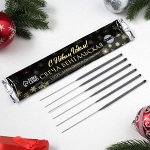 Бенгальские огни, 21 см, 6 штук, &quot;С Новым годом! Экстра&quot;