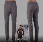 Подштанники с начесом мужские