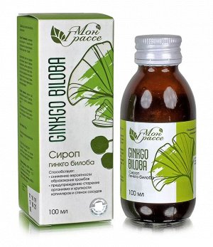 МОН ГРАССЕ Gingko biloba сироп (Гинкго билоба)  "