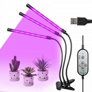 Светодиодная лампа для выращивания растений в помещении Grow Light 3 Head 18W