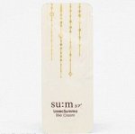 Питательный крем для лица SU: M37 LOSEC SUMMA ELIXIR CREAM