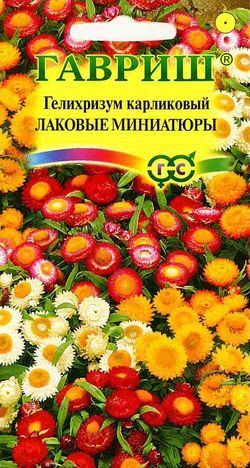Гелихризум Лаковые Миниатюры карлик смесь, 30-40см, однол 0,1гр Гавриш/ЦВ