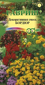 Декоративная смесь Бордюр низкор, 20-30см, однол 0,5гр Гавриш/ЦВ
