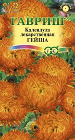 С Ц Календула Гейша густомахр, лекарст, оран. с крас. кончиками, 50-60см, одн 0,3гр Гавриш/ЦВ 1/10