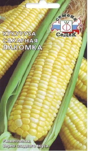 Кукуруза Лакомка сахарная, раннеспелая 5гр Седек/ЦВ 1/10