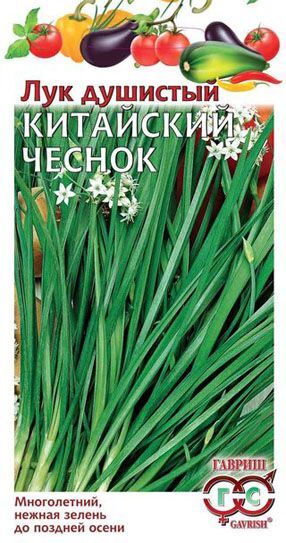 Лук Душистый Китайский Чеснок среднеспелый, слабоострый 0,3гр Гавриш/БП