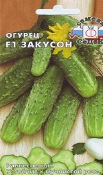 Огурец Закусон F1 ПЧ, раннеспелый, 7-9см 0,3гр Седек/ЦВ