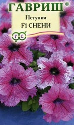 Петуния крупноцв Снени F1 светло-фиолетовая, 40-45см, однол 10шт Гавриш/ЦВ