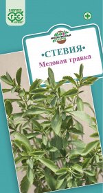 Пряность Стевия Медовая Травка 7шт Гавриш/ЦВ