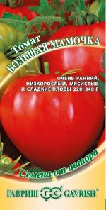 Томат Большая Мамочка низкор, раннеспелый, красный, крупнопл 0,1г