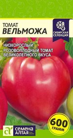 С Томат Вельможа низкор, среднеспелый, малиновый, крупнопл 0,05гр СА/ЦВ