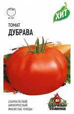 С Томат Дубрава низкор, скороспелый, красный, 50-110гр ХИТ 0,05гр Гавриш/ЦВ