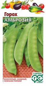 Горох Амброзия сахарный, раннеспелый 10гр Гавриш/БП