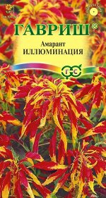 Амарант Иллюминация трехцветный, красно-желто-зеленый, до 1м, однол 0,1гр Гавриш/ЦВ