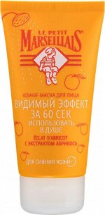 #LPM Маска д/лица 60 секунд Сияние Абрикоса /75