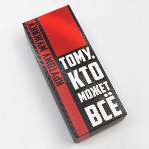 Носки мужские KAFTAN «Тому, кто может всё», набор 5 пар, р-р 39-41