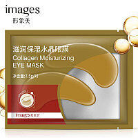 Гидрогелевые патчи под глаза золотые с коллагеном увлажняющие Images Collagen Moisturizing Eye Mask, 7.5г