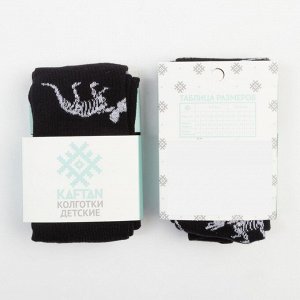Колготки детские KAFTAN "Динозавры", черный