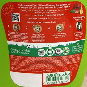 Маска для волос Dabur Vatika Argan мягкое увлажнение, 500 г