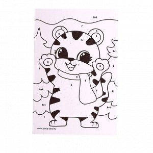 Фреска-открытка «Тигрёнок в шарфике»