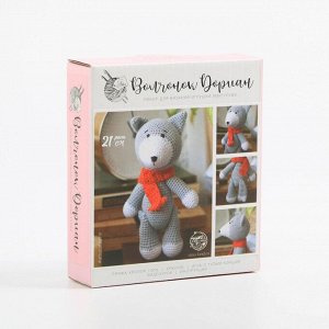Амигуруми: Мягкая игрушка «Волчонок Дориан», набор для вязания, 10 x 4 x 14 см