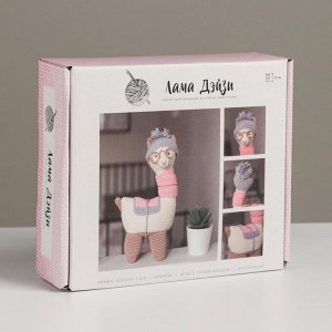 Мягкая игрушка «Лама Дэйзи», набор для вязания амигуруми, 17 ? 5 ? 15 см