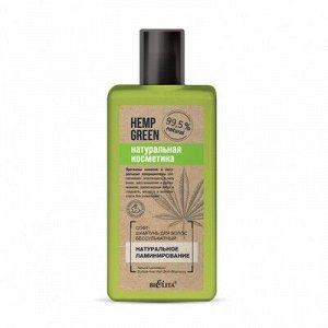 Белита Hemp green Софт-шампунь для волос бессульфатный «Натуральное ламинирование» 255мл