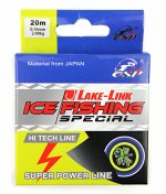 Леска зимняя Osprey Lake-Link Ice Fishing (0.16мм, 20м, тест 2,4кг)