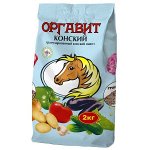 Оргавит Конский (гранулированный навоз), 2 кг