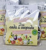 Веревочки-выручалочки В-001 для сада и огорода  очищенные в упаковке (100 шт)